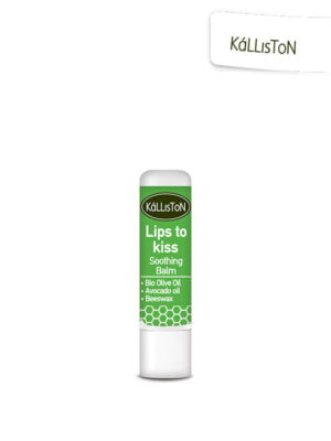 Καταπραϋντικό lip balm | Έλαιο αβοκάντο