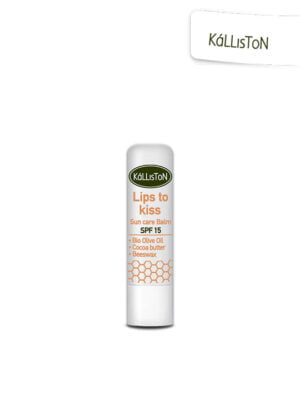 Αντηλιακό lip balm | Βούτηρο Κακάο