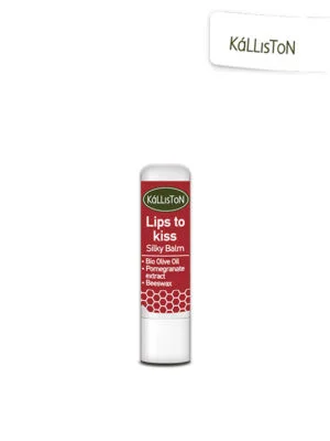 Μεταξένιας υφής lip balm | Εκχύλισμα ρόδι