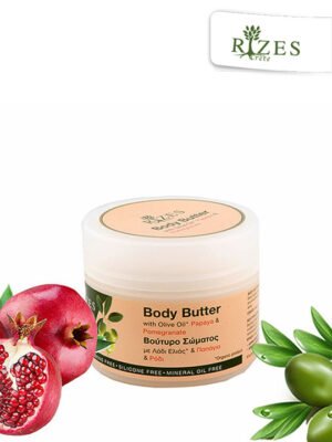 Papaya & pomegranate body butter