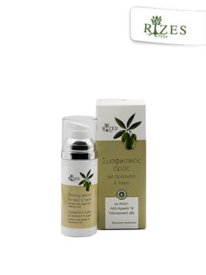 Firming serum for face & neck