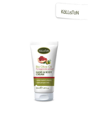 Mini κρέμα χεριών & σώματος αντιοξειδωτική με εκχύλισμα ρόδι