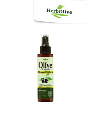 H.O. Λάδι Μασάζ Ευεξίας