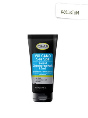 Μάσκα καθαρισμού & απολέπισης προσώπου