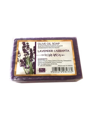 Olive Oil Soap - Lavender