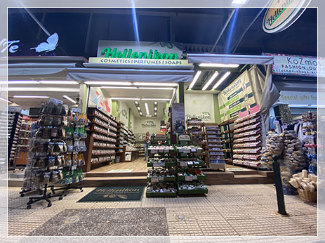 Εξωτερικό κατάστημα Hellenikon